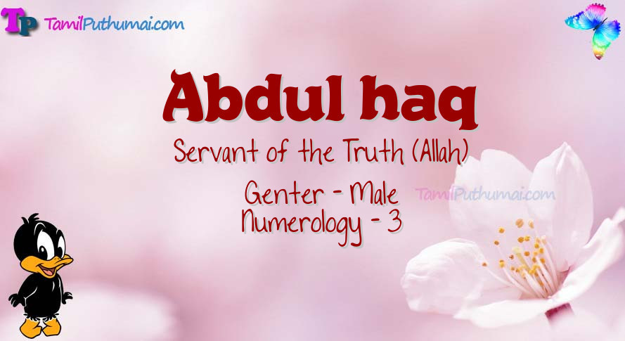 Abdul haq-babyname-meaning